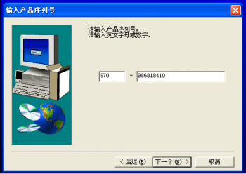  哪里下載三菱PLC編程軟件8.86免費(fèi)中文版？請(qǐng)找海藍(lán)機(jī)電！