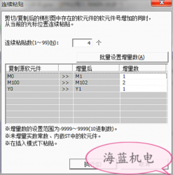 掌握這個(gè)三菱PLC編程技巧，你離大師又進(jìn)了一步！