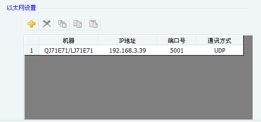 觸摸屏參數(shù)設置